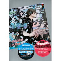 楽天市場 講談社 化物語 magazine kc box 14 特装版 講談社 西尾維新 価格比較 商品価格ナビ 楽天市場 講談社 化物語 magazine kc box 14 特装版 講談社 西尾維新 価格比較 商品価格ナビ